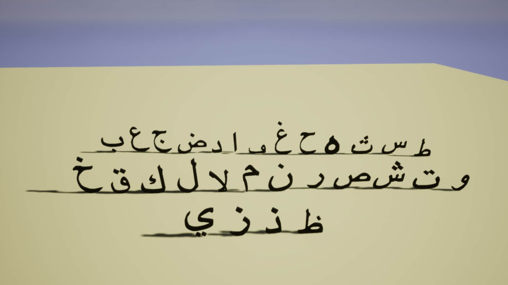 Arabic Alphabet By Mustafa Bolat in Props UE Marketplace